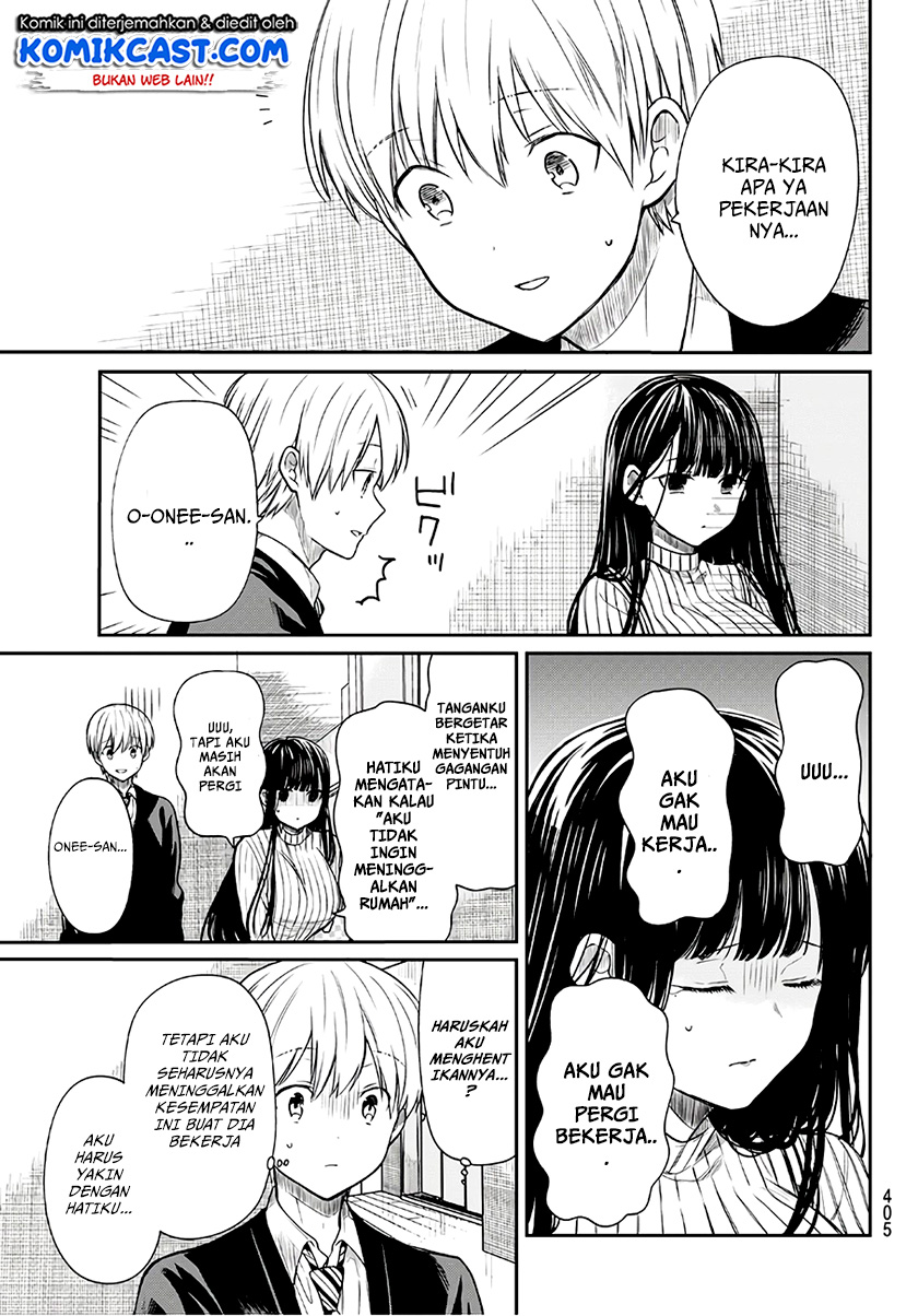 Danshi Koukousei wo Yashinaitai Onee-san no Hanashi